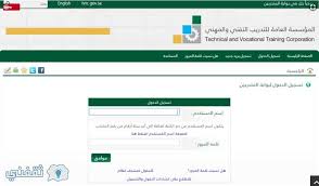 (انقر هنا) حتى يتم تسجيل خروجك من نظام رايات. Ù…ÙˆÙ‚Ø¹ Ø¨ÙˆØ§Ø¨Ø© Ø±Ø§ÙŠØ§Øª Ø§Ù„ÙƒÙ„ÙŠØ© Ø§Ù„ØªÙ‚Ù†ÙŠØ© 1440 ØªØ³Ø¬ÙŠÙ„ Ø§Ù„Ø¯Ø®ÙˆÙ„ Tvtc Gov Sa Ø§Ù„Ù…Ø¤Ø³Ø³Ø© Ø§Ù„Ø¹Ø§Ù…Ø© Ù„Ù„ØªØ¯Ø±ÙŠØ¨ Ø§Ù„ØªÙ‚Ù†ÙŠ Ø«Ù‚ÙÙ†ÙŠ