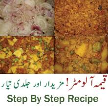 Keema Aloo Matar Step By Step Recipe Is One Of The Best And Traditional Recipe Of Pakistan And Rest Of The Nearest Count Recipe Steps Recipes Aloo Matar Recipe