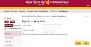 Our bank never asks such information from customers. Aadhaar How To Link Aadhaar With Pnb Bank Account The Economic Times