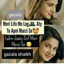 अक्सर देखा जाता है कि लोग latest attitude shayari for whatsapp & facebook पर पोस्ट करते हैं। आप attitude quotes को अपने whatsapp status या profile picture (dp) पर. That My Personality Crazy Girl Quotes Girly Quotes Girly Attitude Quotes