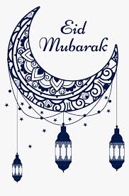 Maybe you would like to learn more about one of these? Eid Mubarak Backgrounds 2018 Eid Background And Eid Happy Eid Adha Png Transparent Png Kindpng