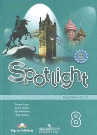 гдз алгебра и начала анализа 10 11 класс мордкович Vechera Na Hutore Bliz Dikanki Literatura Gdz Teacher Books Teacher Books
