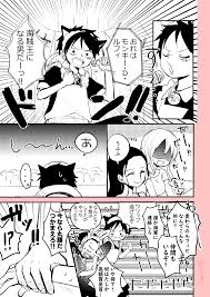 すもも momoringo56 さんの漫画 57作目 ツイコミ 仮 ルフィ かわいい onepiece イラスト 漫画