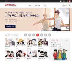 동토의 여명2 81화 누름골 이야기. ì›¹íˆ° ê´€ë ¨ ì£¼ì‹ ì´ì •ë¦¬ ë„¤ì›¹ ë¯¸ì¦ì‹œ ìƒìž¥