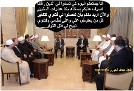 واحتار كتير قبلك وياما تاهت سكته. Freethinker Ù…ÙÙƒØ± Ø­Ø± Page 3303 Of 3937 Ù…ÙˆÙ‚Ø¹ Ø¹Ù„Ù…Ø§Ù†ÙŠ Ù„ØªØ´Ø¬ÙŠØ¹ Ø§Ù„ÙƒØªØ§Ø¨ Ø§Ù„ØªØ­Ø±ÙŠØ± Ø·Ù„Ø§Ù„ Ø¹Ø¨Ø¯Ø§Ù„Ù„Ù‡ Ø§Ù„Ø®ÙˆØ±ÙŠfreethinker Ù…ÙÙƒØ± Ø­Ø± Ù…ÙˆÙ‚Ø¹ Ø¹Ù„Ù…Ø§Ù†ÙŠ Ù„ØªØ´Ø¬ÙŠØ¹ Ø§Ù„ÙƒØªØ§Ø¨ Ø§Ù„ØªØ­Ø±ÙŠØ± Ø·Ù„Ø§Ù„ Ø¹Ø¨Ø¯Ø§Ù„Ù„Ù‡ Ø§Ù„Ø®ÙˆØ±ÙŠ Page 3303