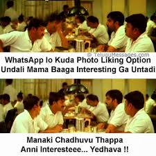 #19 satisfaction is not guaranteed. Funny Telugu Jokes With Images To Share With Facebook Whatsapp Friends Good Morning Quotes Jokes Wishes