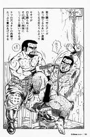 Jiroh Takahata 高畠次郎 Takahata Gumi 高畠組 妄想のクリエイター 02 - Read Bara Manga Online