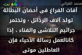 الدولة الأيوبية هي دولة إسلامية نشأت في مصر، وامتدت لتشمل الشام والحجاز واليمن والنوبة وبعض أجزاء المغرب العربي.يعتبر صلاح الدين يوسف بن أيوب مؤسس الدولة الأيوبية، كان ذلك بعد أن عُيِّن وزيرًا للخليفة الفاطمي العاضد. 2