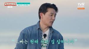 이태곤