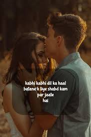 We provide direct google drive download. Heart Touching Love Relationship Quotes And Thoughts In Hindi