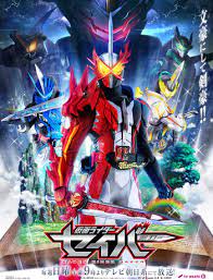 1} kalau link google drive terkena limit silahkan paka acefile (google sharer) dan wajib log in dengan akun google kalian. Kamen Rider Saber Subtitle Indonesia Animesail