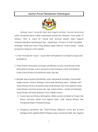 Pelaksanaan malayan union telah menimbulkan penentangan orang melayu terhadap sistem pemerintahan tersebut. Hubungan Etnik