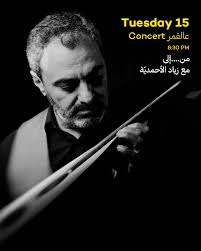 Rehearsals video preparing for tonight!🌕✨️ Under the Moon with Yasmina  Fayed and Marc Ernest Starting 8PM Pay as you want See you 🌕✨️