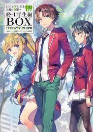 With felecia angelle, justin briner, amber lee connors, brandon mcinnis. Neo Tokyo Manga Anime K Pop J Rock Shop Versand Classroom Of The Elite Shu Ichinensei Hen Box Tomose Shunsaku Art Works