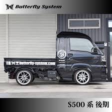 S500p カスタム