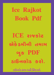 Best Ice Rajkot Book Pdf Material Download 2020 In 2020 English Grammar Book Science Books Math Books