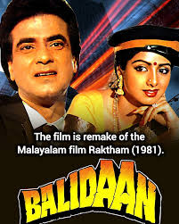 New Look Poster of upcoming film "BALEDAN" . Sameer Bhatt has been signed  for the film 'Balidan' which is being produced under the direction of  Santosh Sen. Sameer is the son of