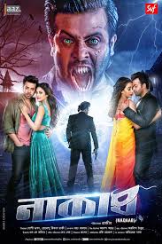 Naqaab 2018 Bengali Movie 350mb 700mb Hindi Dubbed Movie Full Movies Online Free Free Hd Movies Online Romantic Films
