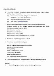 Taman orkid, taman sri tanjung, taman padimas, taman seroja, taman melor, bandar laguna. Iklan Jawatan Kosong Di Jab Persatuan Bangsa Johor Facebook