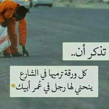بالاضافة الى دور الفيس بوك في سهولة تداول كل الأخبار الشخصية والعامة، فأصبح تداولها سهل ومبسط وأصبح الخبر ياتى بشكل سريع، بجانب امكانية اقامة الدعوات للحفلات والتجمعات المختلفة. Ø­Ø§Ù„Ø§Øª ÙˆØ§ØªØ³ Ø§Ø¨ Ø±Ø§Ø¦Ø¹Ù‡ ÙƒÙ„Ù…Ø§Øª ÙˆØµÙˆØ± Ù„Ù„ÙˆØ§ØªØ³ Ø§Ø¨ Ù…Ø¹Ø¨Ø±Ù‡ Ø¬Ø¯Ø§ Ø±Ù…Ø²ÙŠØ§Øª