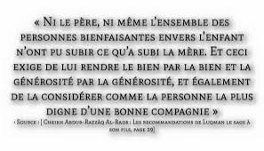 Epingle Par Meryam A Sur Maman Rappel Islam Islam Le Croyant