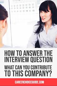 Good Answers To Interview Questions Interview Questions Job Interview Questions This Or That Questions