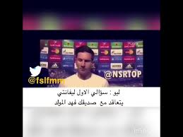 وأكدت الصحف والمواقع السعودية أن إدارة النصر تسعى لتأمين تعاقدها مع نجم اتحاد جدة، فهد المولد، ليكون بديلًا لحمد الله في أقوى صفقة خلال الميركاتو الصيفي، كما أشارت إلى وجود مفاوضات متقدّمة بين الناديين. Ø´Ø§Ù‡Ø¯ Ø±Ø¯Ù‡ ÙØ¹Ù„ Ù…ÙŠØ³ÙŠ Ø¨Ø¹Ø¯ Ù…Ø¹Ø±ÙØªÙ‡ Ø¨Ø§Ù†ØªÙ‚Ø§Ù„ ÙÙ‡Ø¯ Ø§Ù„Ù…ÙˆÙ„Ø¯ Ø§Ù„Ù‰ Ù†Ø§Ø¯ÙŠ Ø¥Ø³Ø¨Ø§Ù†ÙŠ Ù„Ø§ÙŠÙÙˆØªÙƒÙ… Youtube