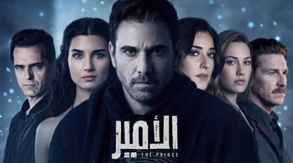 Mısırlı oyuncu Ahmed Ezz, Jamaika asıllı İngiliz yönetmen ve yapımcı  Stephen Hopkins'in imzasını taşıyan "Al Amir" ("Prens") adlı televizyon  dizisinde rol alacak. Altı bölümlük aksiyon ve politik gerilim türündeki  yapımda, Tuba Büyüküstün,