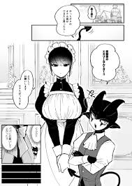 エロ漫画】ぼっちゃま専属オナホマゾメイド | エロフラブログ！エロフラッシュゲーム集