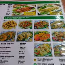 Seporsi nasi ayam hainam terdiri dari nasi, ayam baik direbus atau digoreng yang diberi saus khas dan irisan timun, serta kuah kaldu ayam sebagai pelengkap. Chicken Picture Of Nasi Ayam Hainan Chee Meng Kuala Lumpur Tripadvisor