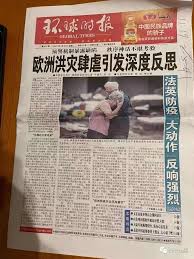 © 由 nownews 提供 ▲中國河南連日暴雨，多處傳出淹水災情。 （圖／達志影像／美聯社）. Wlju0v85chvgtm