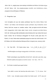 Download kamus bahasa arab lengkap apk 1.0.30 for android. Http Studentsrepo Um Edu My 2476 3 Bab 2 Pdf