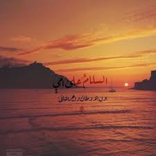 عبارات عن الأم كلام جميل عن الأم الأم كلمة صغيرة وحروفها قليلة لكن ها تحتوي على أكبر معاني الحب والعطاء والحنان والت ضحية وهي أنهار photo celestial outdoor