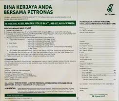 Anda boleh membuat permohonan secara online untuk menjadi salah seorang warga pdrm. Surat Permohonan Kerja Polis Satu Huruf G