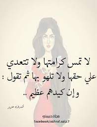 ولاقت صور مي نور الشريف مع خالتها نورا تفاعل كبير من الجمهور بسبب ظهور الفنانة المعتزلة نورا في عيد ميلادها، وكانت الفنانة نورا قد اعتزلت التمثيل في عام 1996 وارتدت الحجاب، وذلك بعد. ØµÙˆØ± Ù…Ø¬Ù„Ø© Ø­Ø¨ÙŠØ¨ØªÙ‰ 2021 Ø¨ÙˆØ³ØªØ§Øª Ù…ØªÙ†ÙˆØ¹Ø© Ù„Ù„ÙÙŠØ³ Ù…ØµØ±Ø§ÙˆÙ‰ Ø§Ù„Ø´Ø§Ù…Ù„