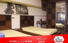 غرفه نوم شبابيه شطرنج Dubarter