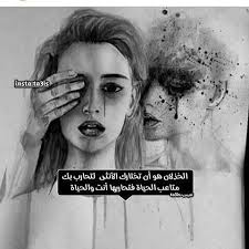 يجب أن تعرف أن الثقة التي تمنحها بكثرة ستقتلك يوما ما. Ø­Ø§Ù„Ø§Øª ÙˆØ§ØªØ³ Ø§Ø¨ Ø­Ø²Ù† ØµÙˆØ± Ø­Ø²ÙŠÙ†Ø© Ø¬Ø¯Ø§ Ù„Ù„ÙˆØ§ØªØ³Ø§Ø¨ Ø§ÙØ¶Ù„ Ø¬Ø¯ÙŠØ¯