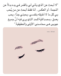Pin On دعاء