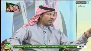 يعطيك الف عافيه عالنقل الممتاز وبصراحة افضل موقع تابعته هالسنه وان شاء الله باانتظار الجزء الرابع على احر من الجمر. Ø¹Ø¨Ø¯Ø§Ù„Ø±Ø­Ù…Ù† Ø§Ù„Ø­Ù…Ø¯Ø§Ù† Ø§Ù„Ø¯ÙˆØ±ÙŠ Ø§Ù„Ø³Ø¹ÙˆØ¯ÙŠ