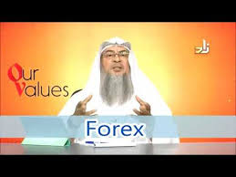 Usury is of course completely prohibited in islam, and is defined very widely. Ruling Of Forex Trading In Islam Sheikh Assimalhakeem Youtube