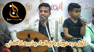 جديد 2020 بائع الماء عمرو احمد شبيه صلاح الاخفش اسامه الشريجه مكتفي بك إذا قلبك في مسأله Youtube