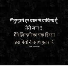 Pin On Hindi Quote