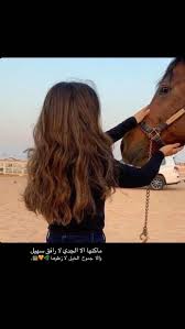 pin by on avatar s in 2021 profile picture for girls beautiful arabic words horse girl