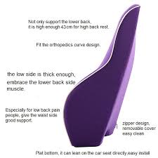 Compare prices on popular products in bedding. Purple The Seat Cushion The Car Office Chair Lumbar Support Office Furniture Accessories Furniture Accessories Florent Dejardin Fr