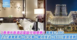 13:10 有啖好食 perfect continuous eat 274 084 просмотра. é¦™æ¸¯åŠå³¶é…'åº—è–èª•ä½å®¿å„ªæƒ  æ¯æ™šhk 3 880 æ¸¯å…ƒ å…¥ä½è±ªè¯å®¢æˆ¿ åŒ…æ—©é¤å'Œå–®ç¨‹æŽ¥é€ Runhotel æµé…'åº—