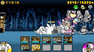 にゃんこ 大 戦争 ガス 吸う 鳥