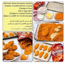 Doritos Chicken Umm So This Looks Delicious Food And Drink Recipes Cooking Recipes