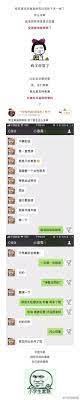 青年图摘1015 手机支架的新用法 fun