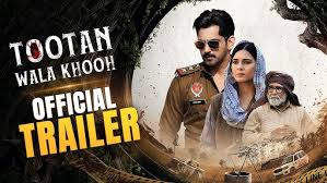 Tootan Wala Khooh (Punjabi)