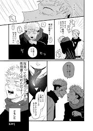 twitter in 2021 anime boyfriend anime japan jujutsu